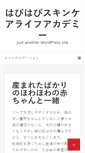 Mobile Screenshot of iubh.biz